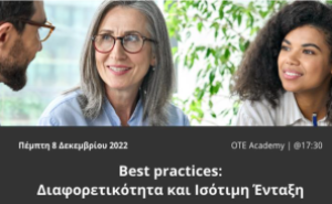 χαρτα ερευνα